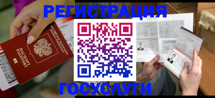 прописка 2025 в Каргате