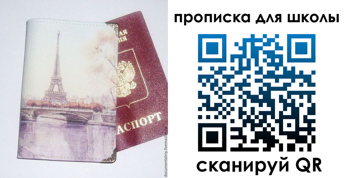 где прописаться в Каргате