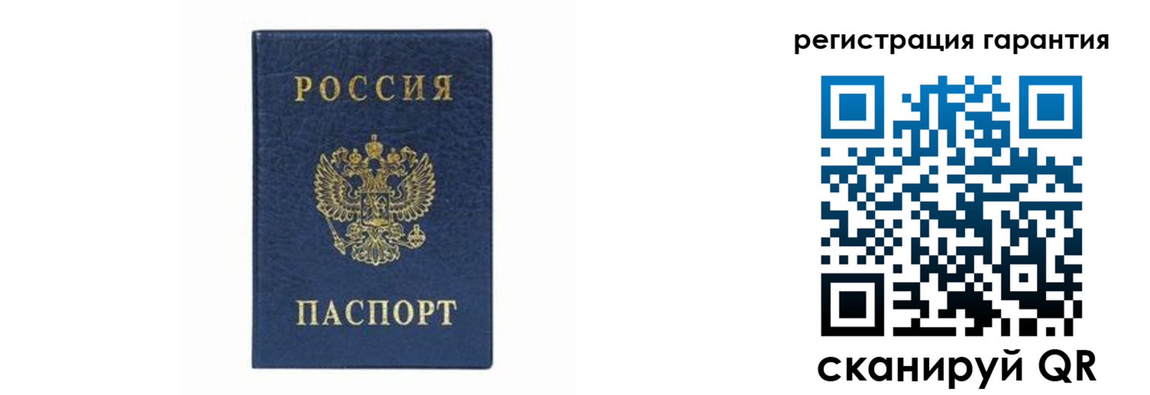 прописка регистрация в Каргате
