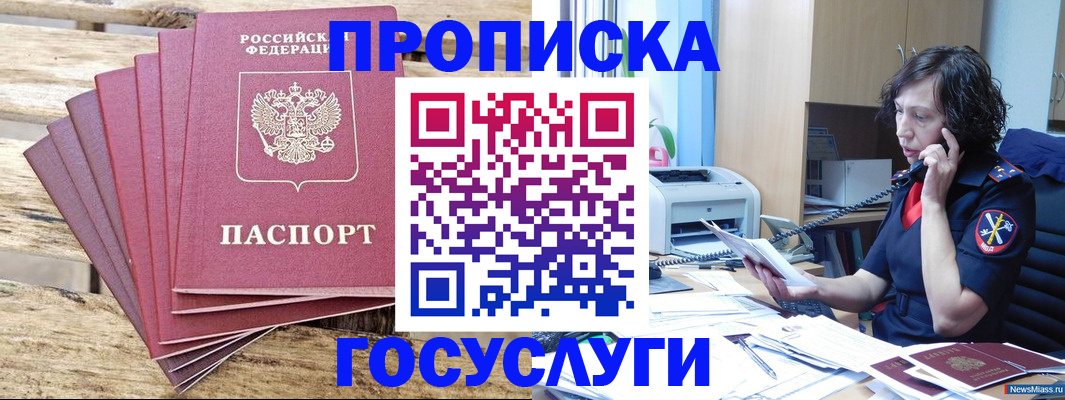 форма 3 в Каргате