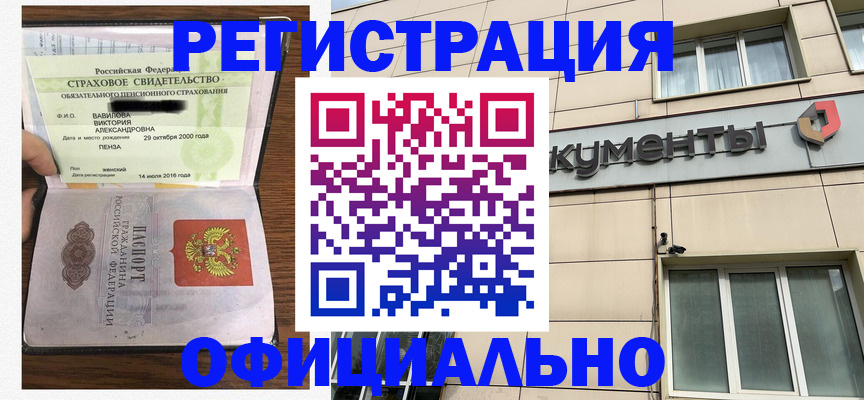 регистрация для школы в Каргате