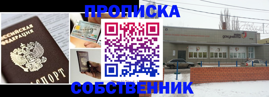 регистрация для школы в Каргате